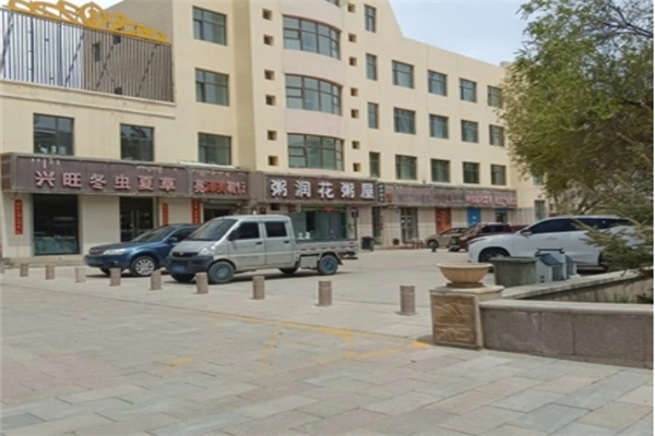 粥润花粥屋加盟