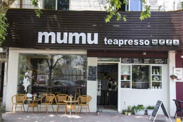 mumu茶饮加盟