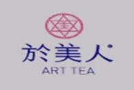 於美人奶茶