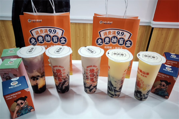 【仙亦烧仙草奶茶】