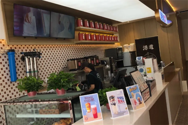 【港道奶茶店】