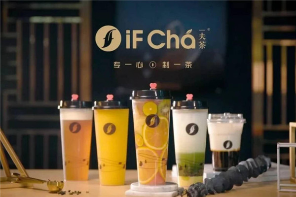 一夫茶奶茶加盟