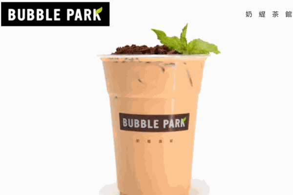 BUBBLEPARK奶缇茶馆