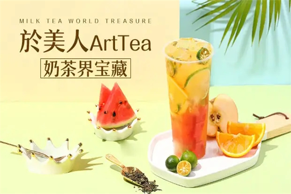 於美人奶茶加盟