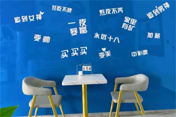 【蒙小白】