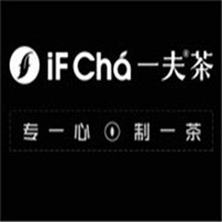 一夫茶奶茶
