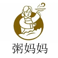 粥妈妈
