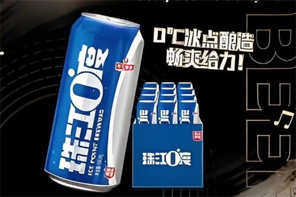 珠江0度啤酒