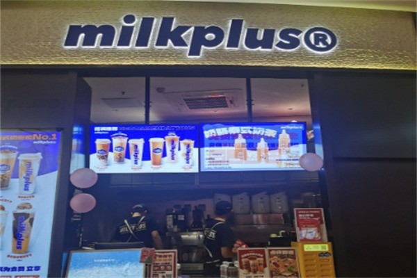 【milkplus奶茶店】