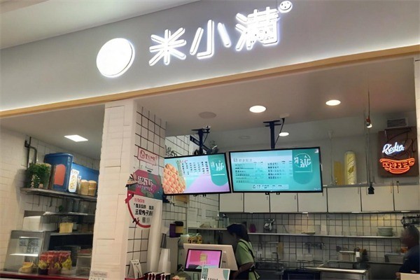 【米小满玉米汁】