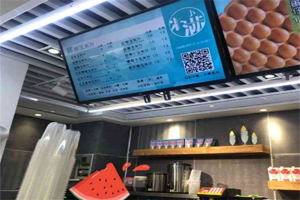 【米小满玉米汁】