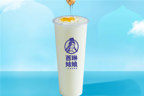 【西琳姑娘奶茶】