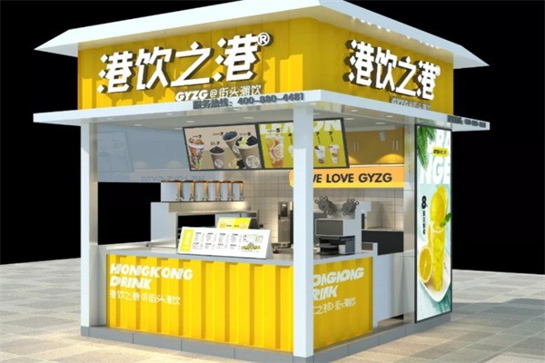 【港饮之港奶茶店】