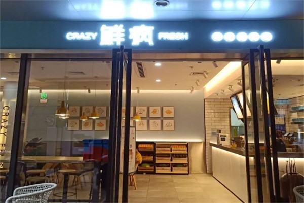 【鲜疯水果实验室】