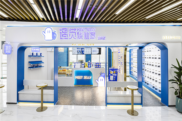 【遇苋烧仙草】