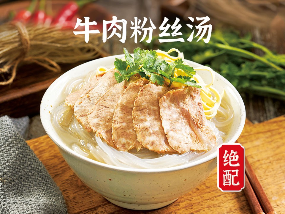 阿甘锅盔