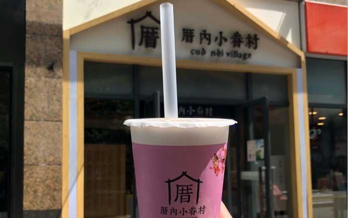 厝内小眷村