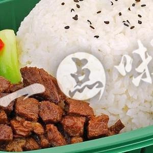 一点味