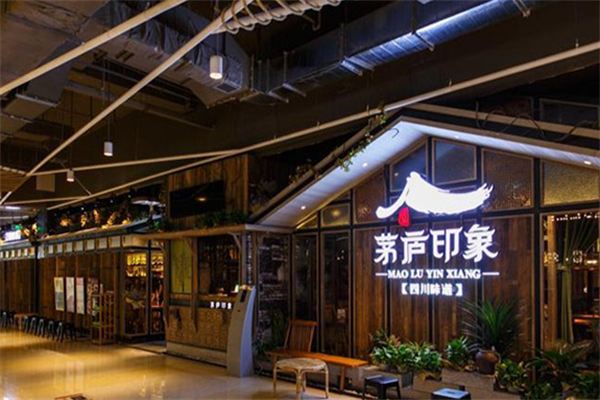 茅庐印象酸菜鱼