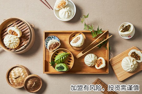 九园包子
