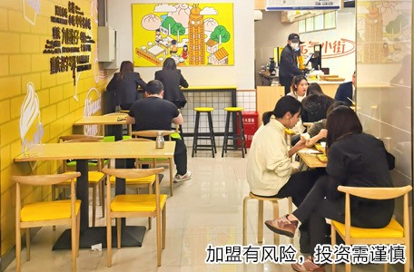 九园包子