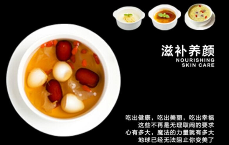 酒窝甜品
