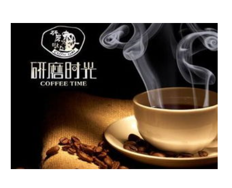 研磨时光咖啡