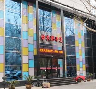 毋米粥