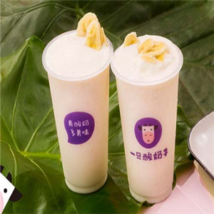 一只酸奶牛