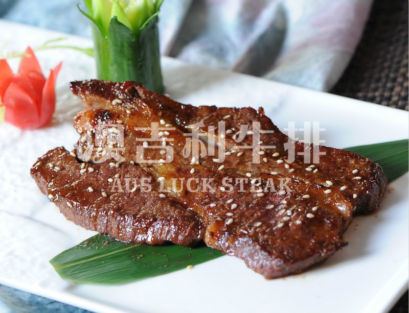 澳吉利牛排