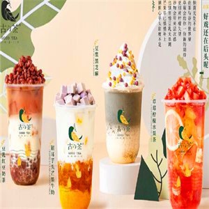 古的茶