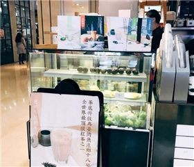 leafytea丰茶