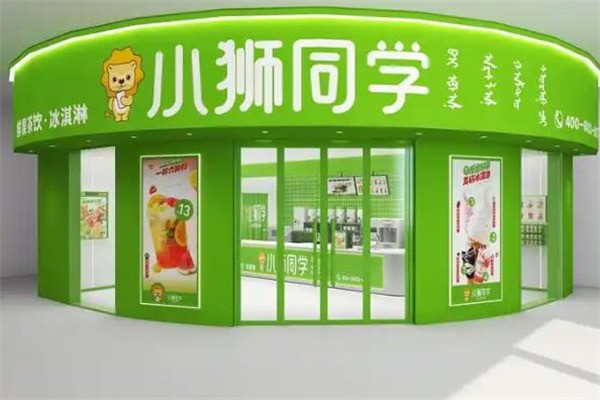 小狮同学