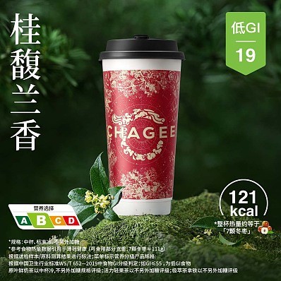 霸王茶姬