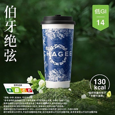 霸王茶姬