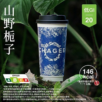 霸王茶姬