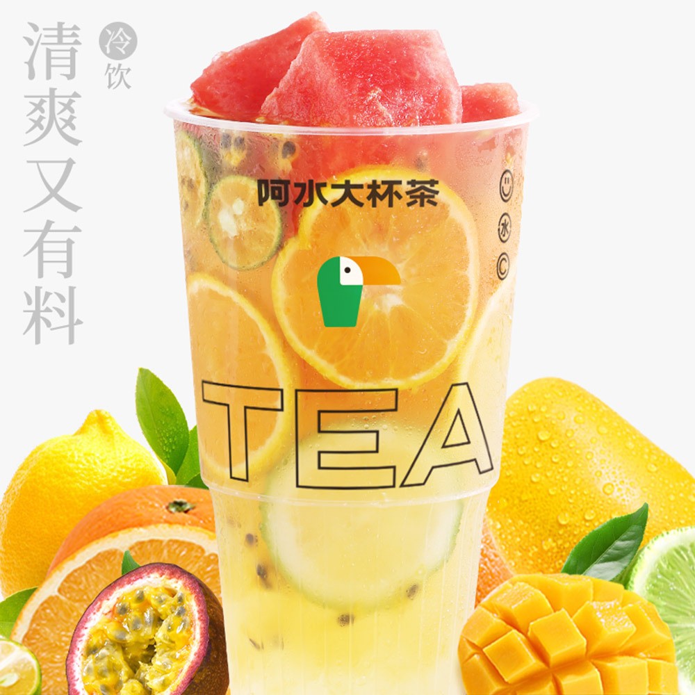 阿水大杯茶