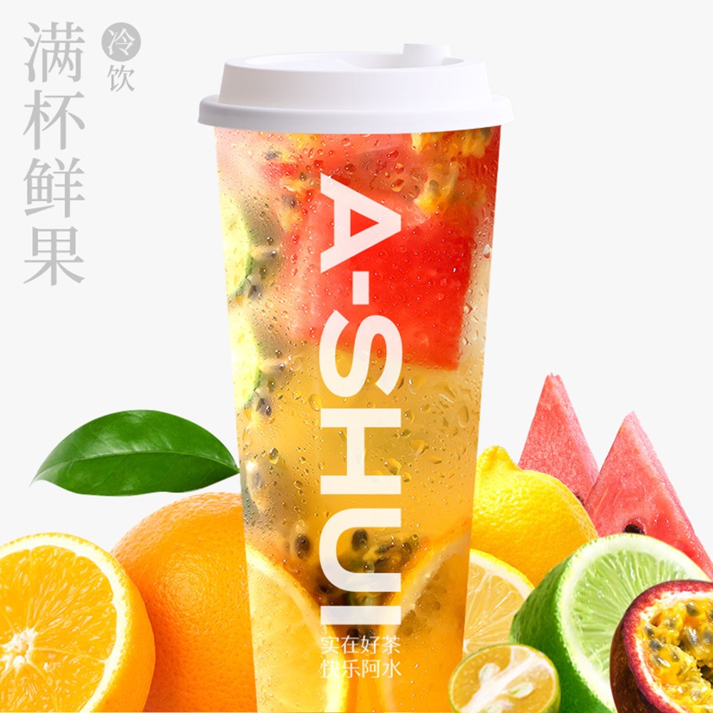 阿水大杯茶