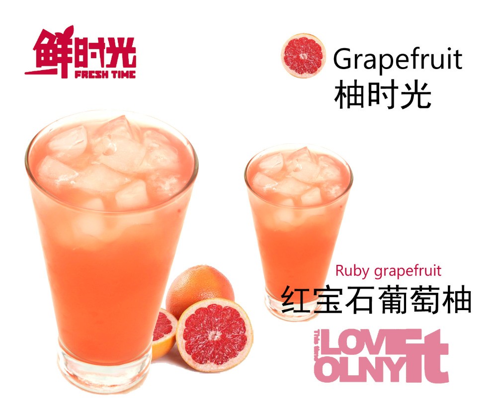 鲜时光