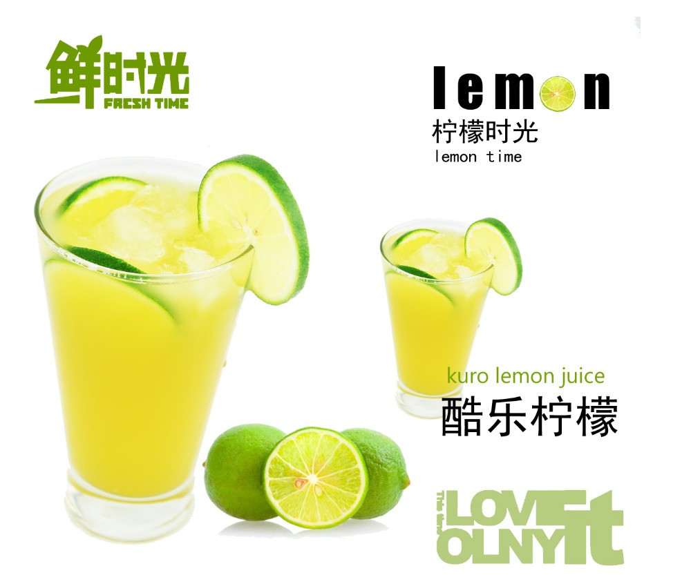 鲜时光