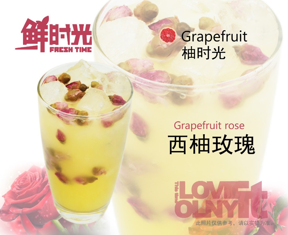 鲜时光