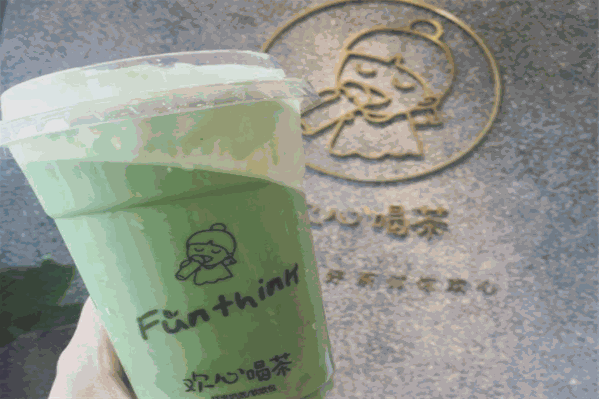 欢心喝茶