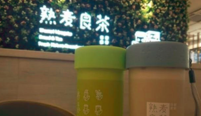 熟麦良茶