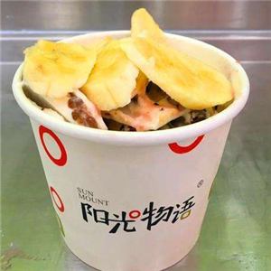 阳光物语