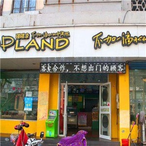 碰碰凉