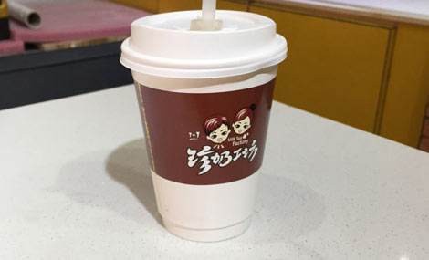 珍奶工坊