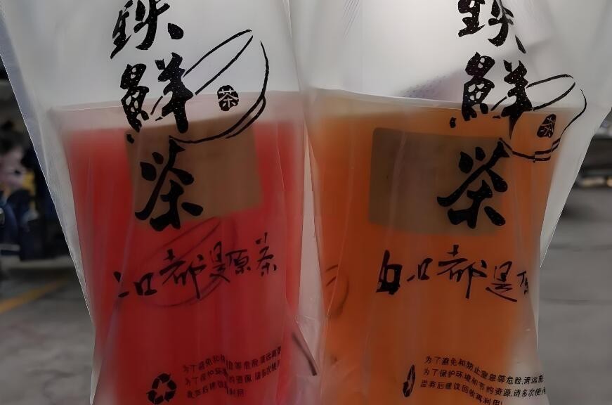 阿铁鲜茶