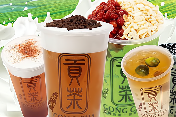 喜年贡茶