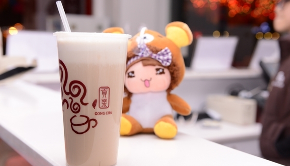 喜年贡茶