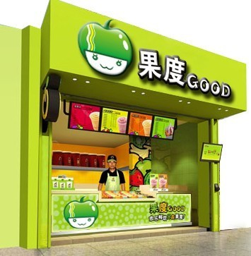 果度奶茶